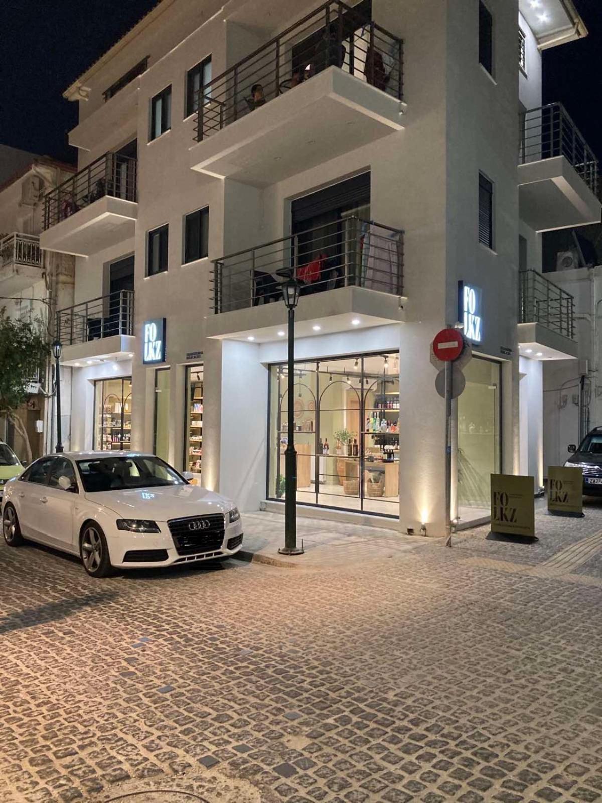 Apartament Giannoulis *